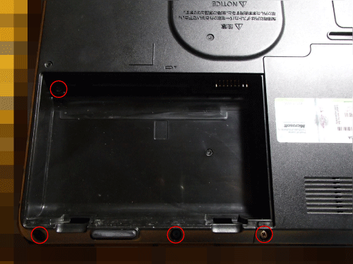 FMV-8290バッテリー室のネジ